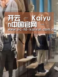 店面展示一