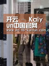 店面展示四