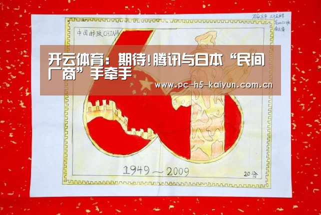 开云体育