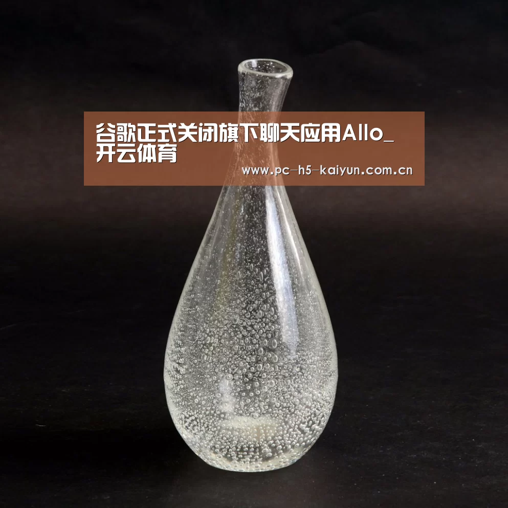 开云体育