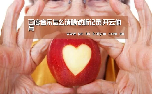 开云体育
