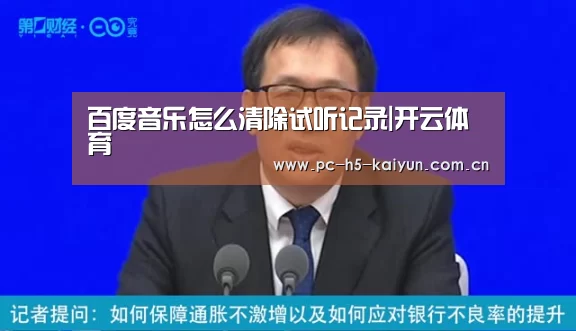 开云体育