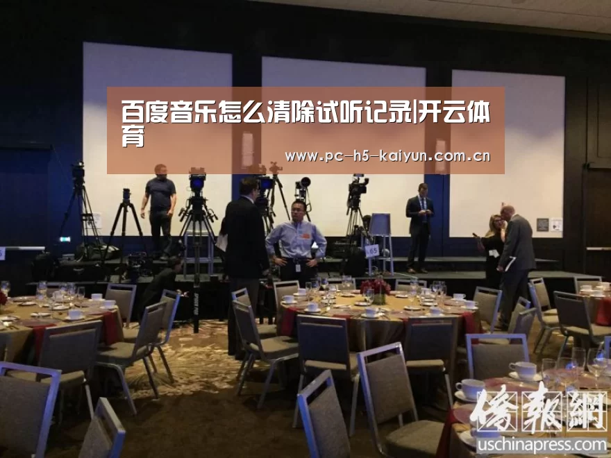开云体育
