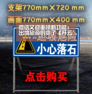 开云体育