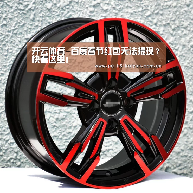 开云体育