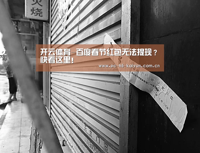 开云体育