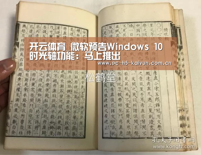 开云体育