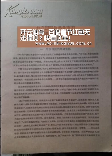 开云体育