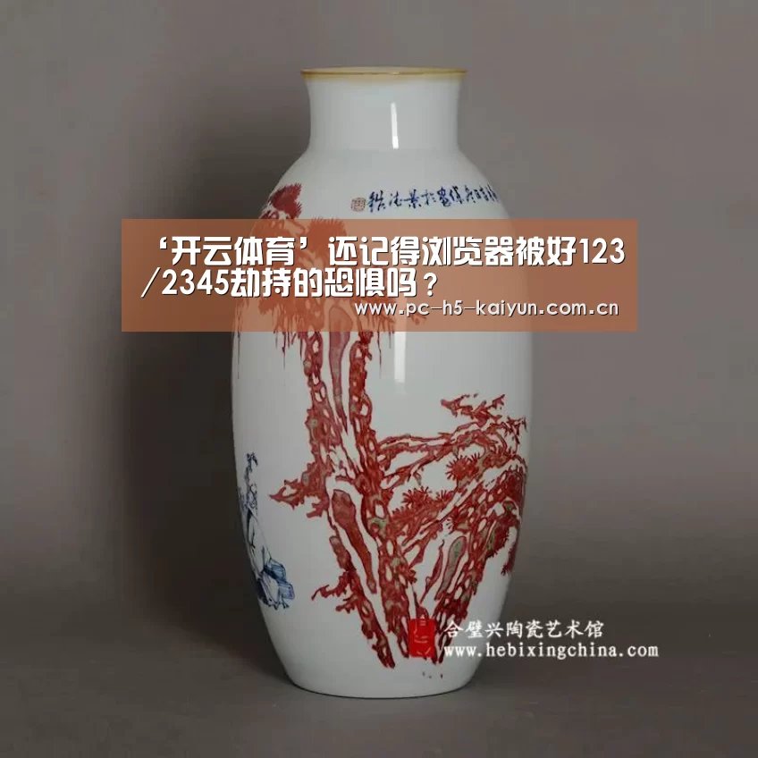 开云体育