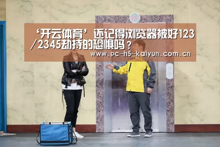 开云体育