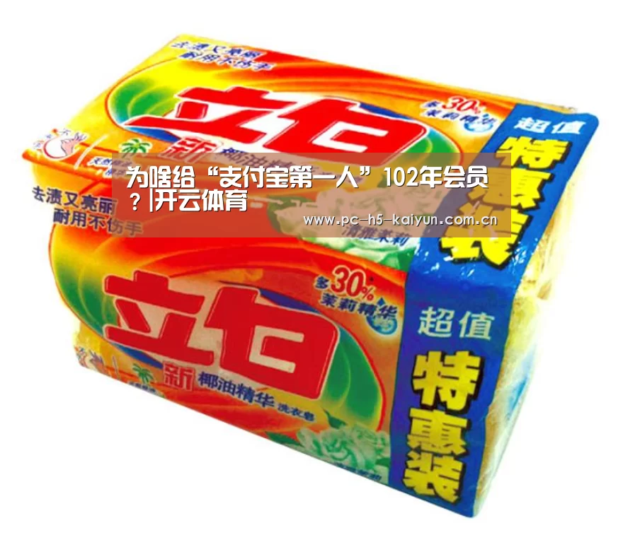 开云体育