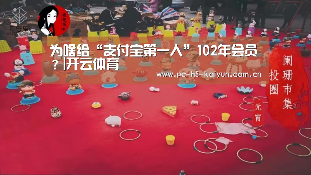 开云体育