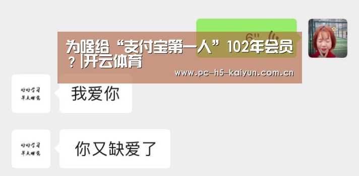 开云体育