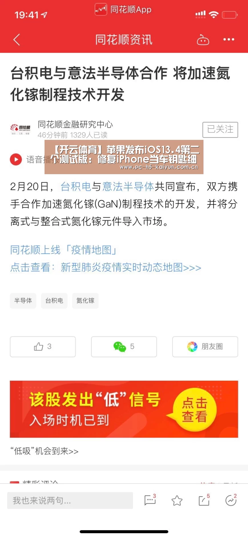 开云体育