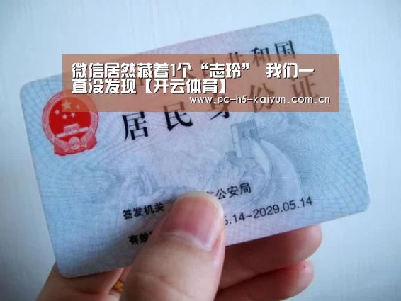 开云体育
