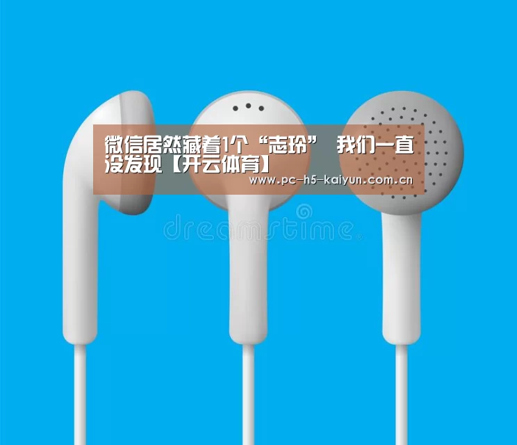 开云体育