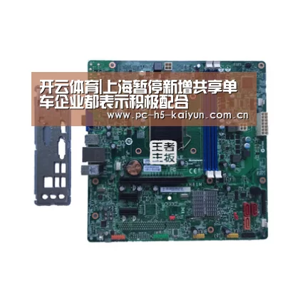 开云体育