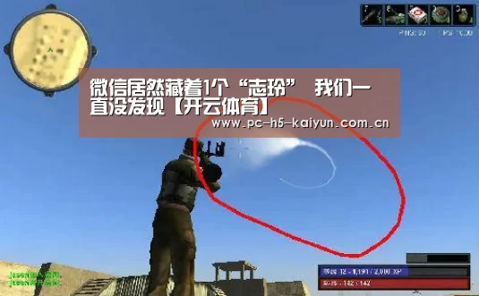 开云体育