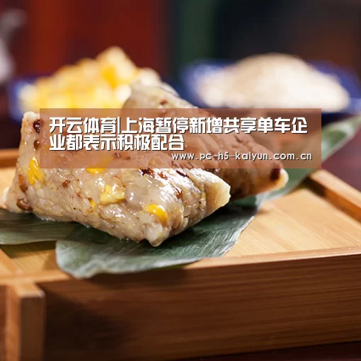 开云体育