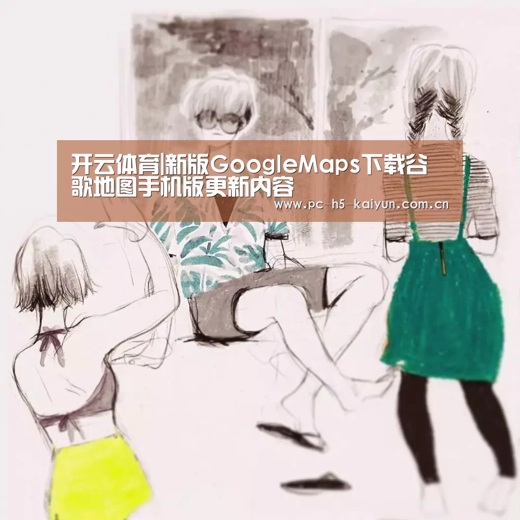 开云体育