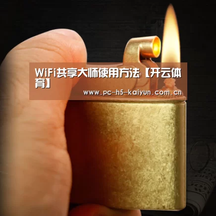 开云体育