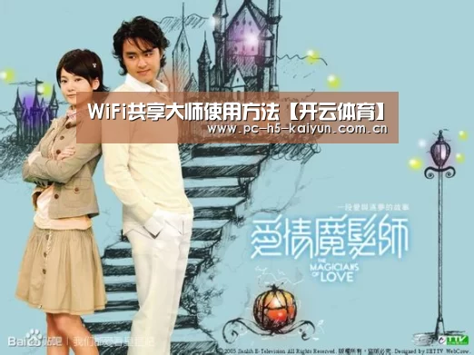 开云体育
