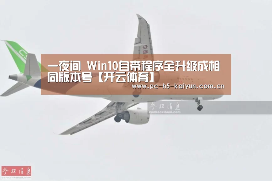 开云体育