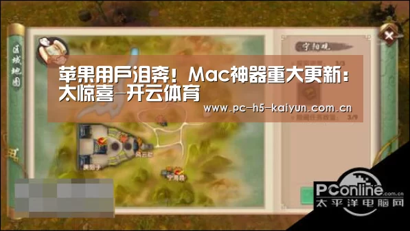 开云体育