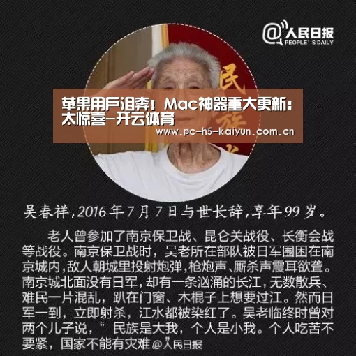 开云体育